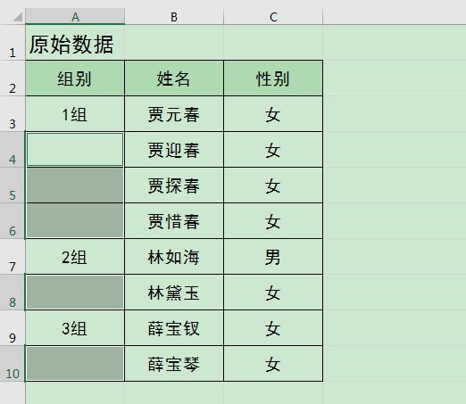 excel数据合并拆分如何快速填充,怎么把已经合并的excel进行拆分
