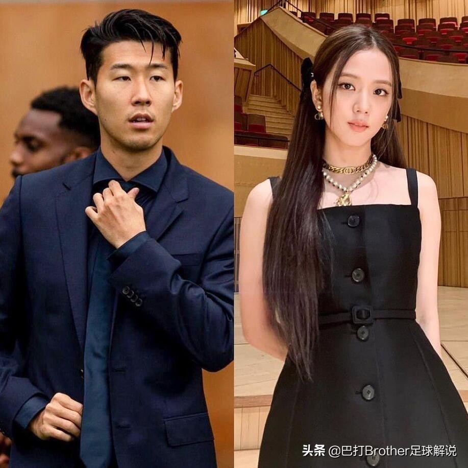 金智秀孙兴凡,孙兴慜和金智秀