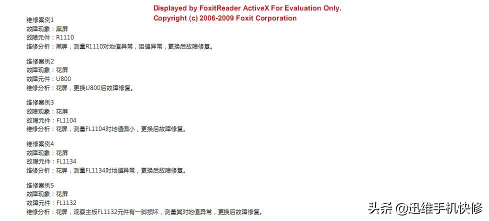 小米8进水值得修吗,小米8青春版进水不亮换什么零件
