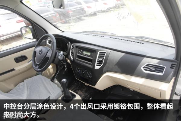 长安微卡新豹3价格,长安新豹3代单排厢货