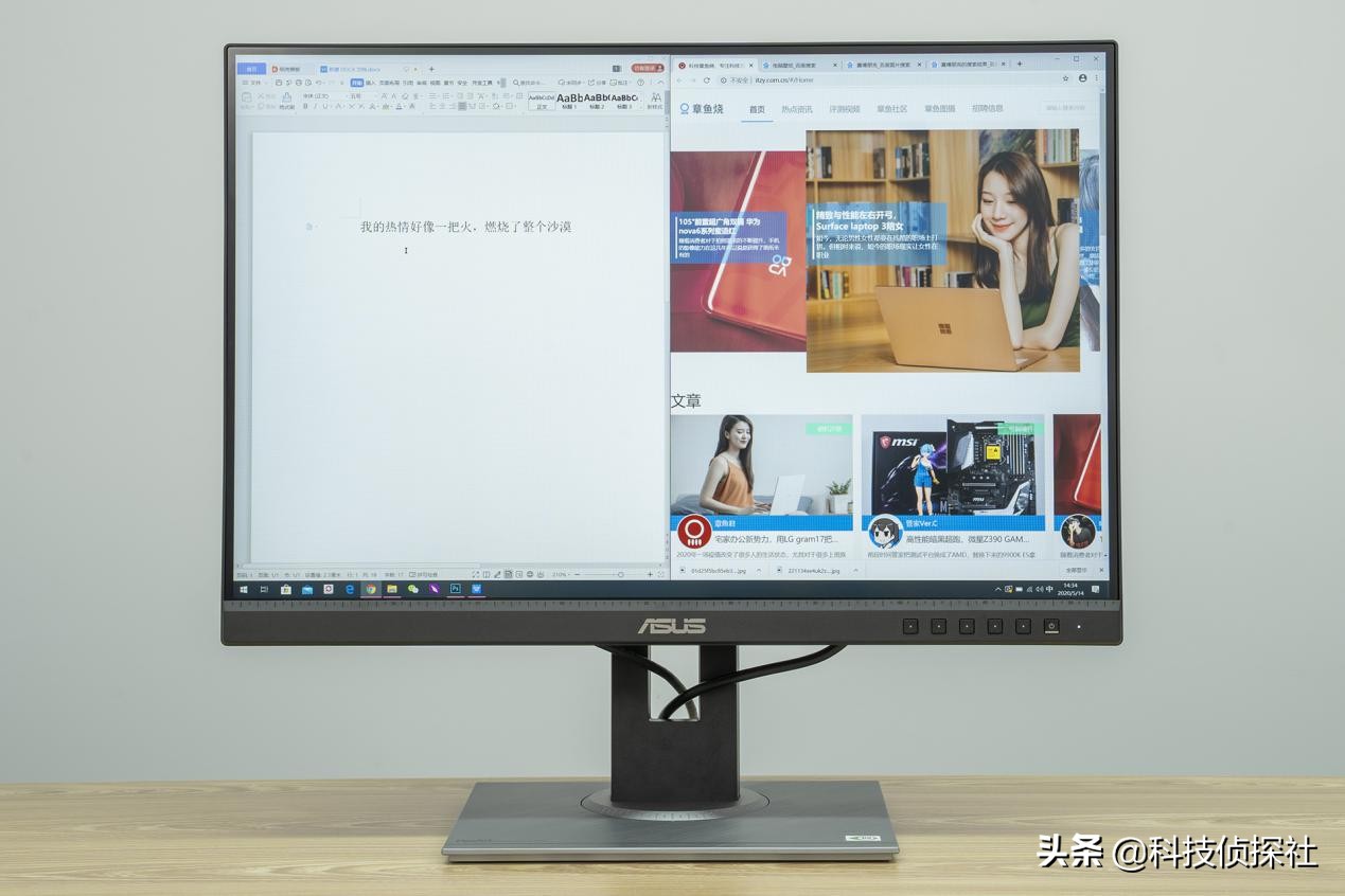 华硕pg248qp显示器评测,华硕专业显示器pa248q