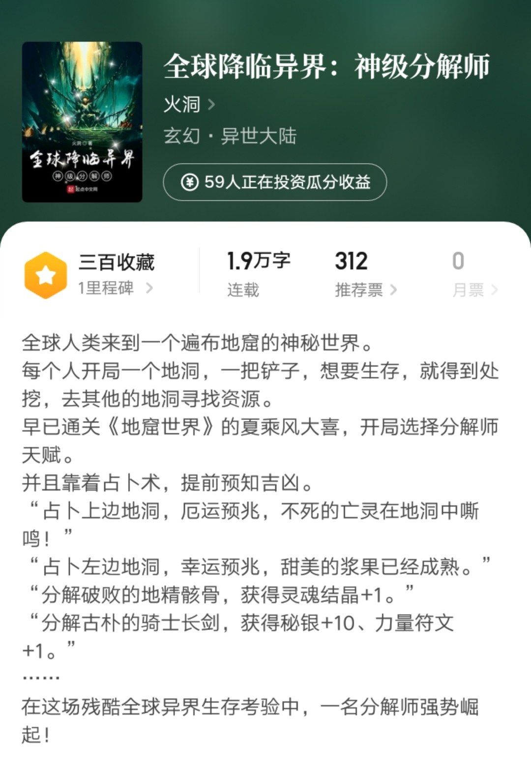 言归正传2022新书,言归正传新书