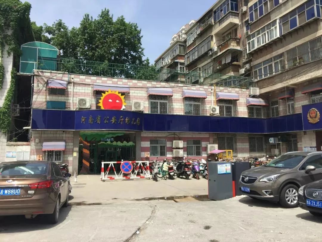 金水区公立幼儿园有哪些,郑州金水区第一幼儿园容易进吗