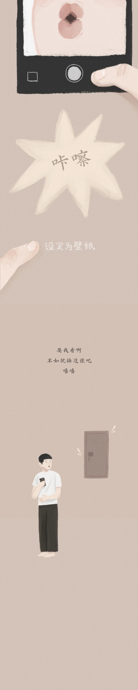 我只是看了她的手机而已,不小心看了她的手机