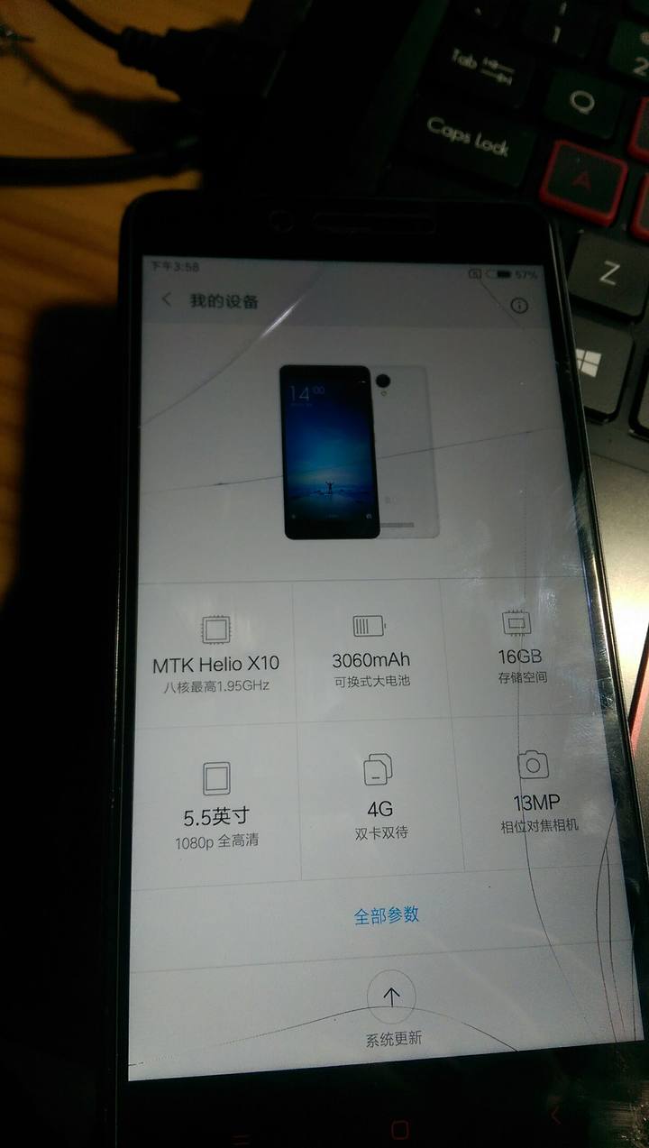 联发科各芯片发展史,联发科发展史