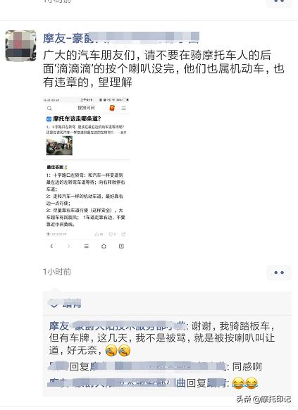 为什么骑摩托车不堵车,骑摩托为什么要低着头