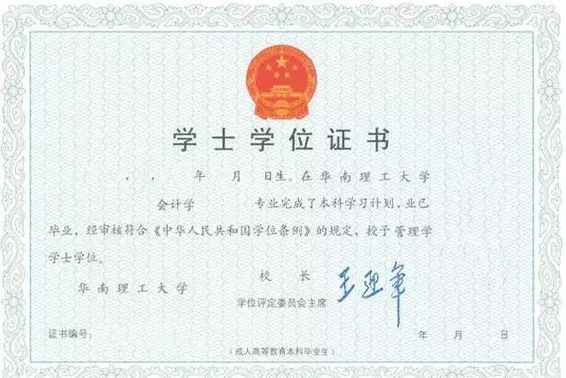 现在想提升学历自考好还是成考好,自考和成考的区别哪个含金量高