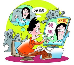 学生骂了老师老师正确处理方式,学生骂老师最好的处理方法