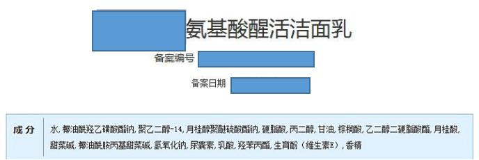 鎻娲楅潰濂跺ぇ楠楀眬,鎬庢牱杈ㄥ埆鐪熸姘ㄥ熀閰告礂闈㈠ザ