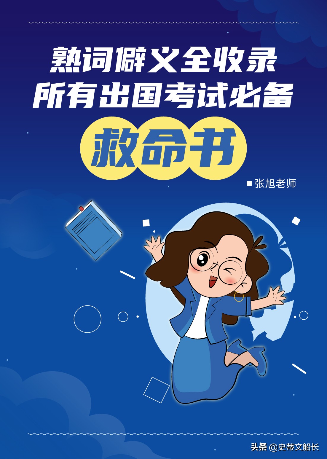 英文shit,shit在英语中的用法