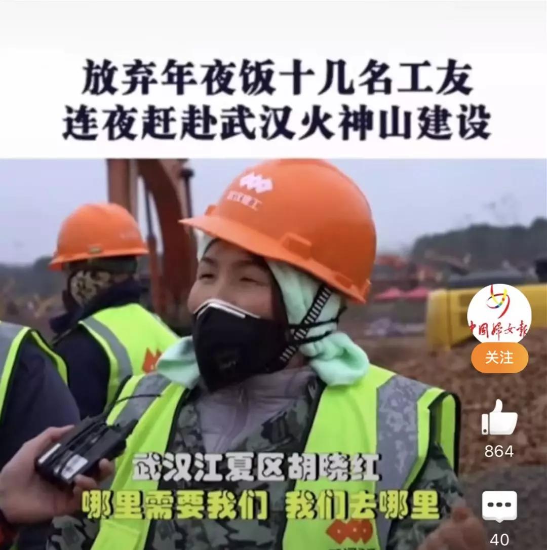 中国14天建医院,国外怎么看待中国建的医院