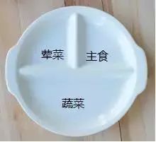 糖尿病餐后血糖高可以少吃多餐,糖尿病人餐后血糖偏高怎么办