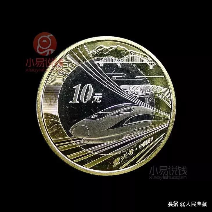 2019猪年纪念币和2018狗年纪念币,猪年纪念币约上了吗