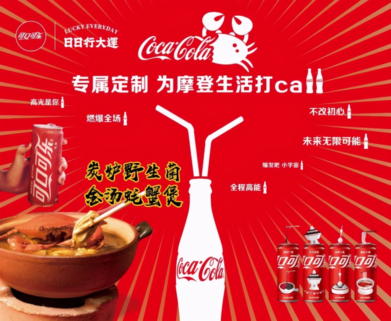 炭炉蟹煲,炭炉蚝蟹煲