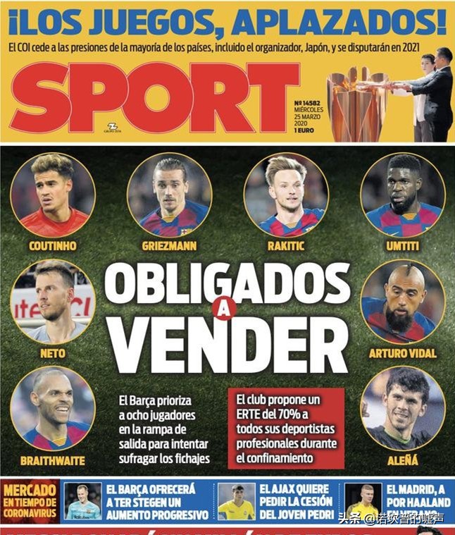 巴萨清洗佩德里,巴萨清洗计划详解