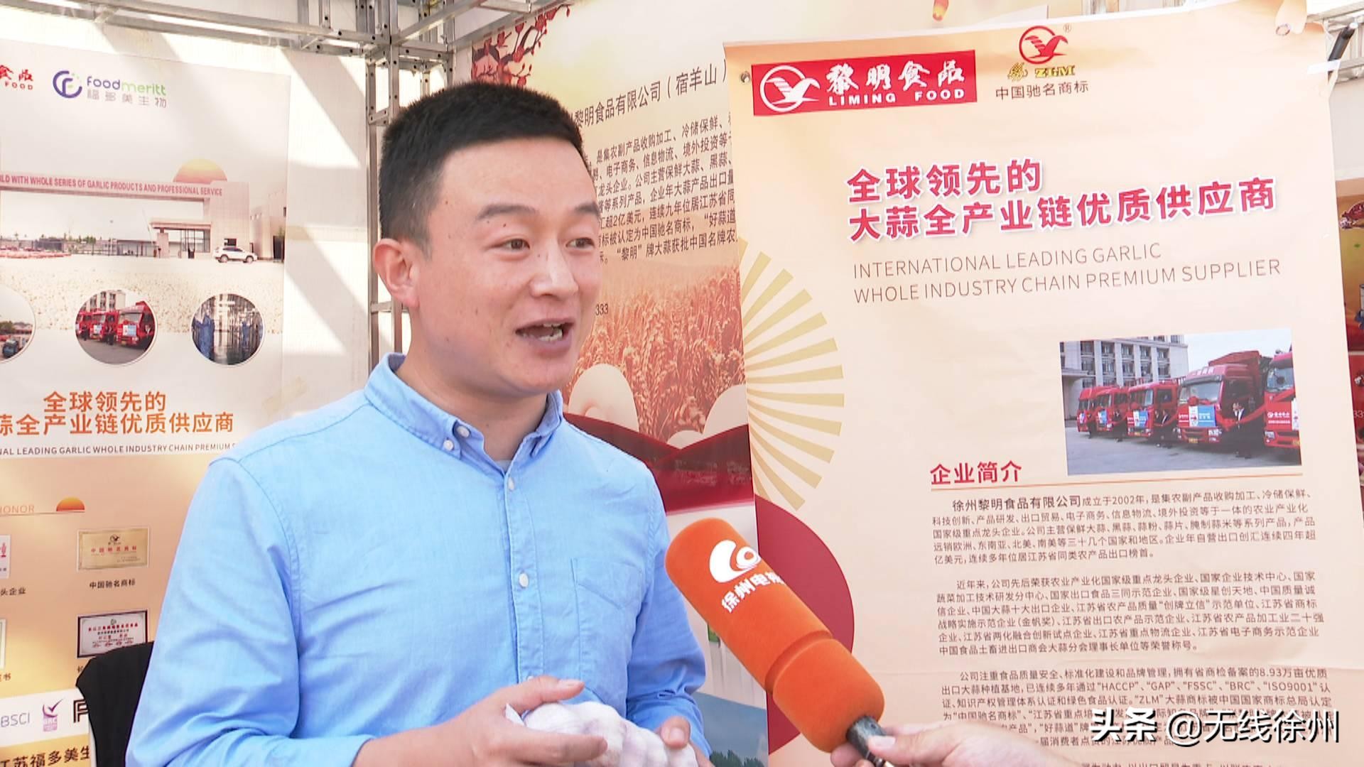 牢记重托庆丰收：2019徐州品牌农业口碑榜发布