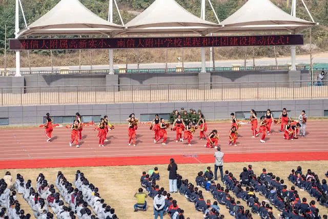 大学教授当中小学校长！新区这三所学校太幸福啦