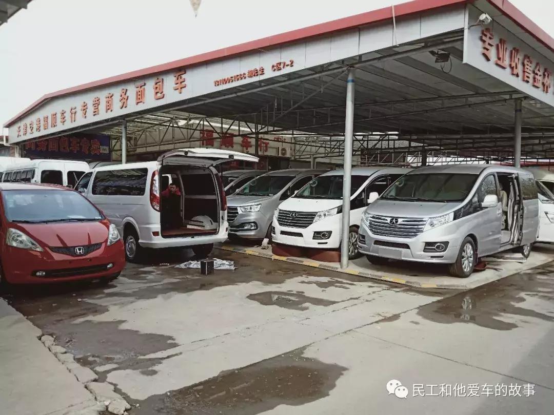 天津空港二手车市场在哪,天津空港二手车市场卖车靠谱吗