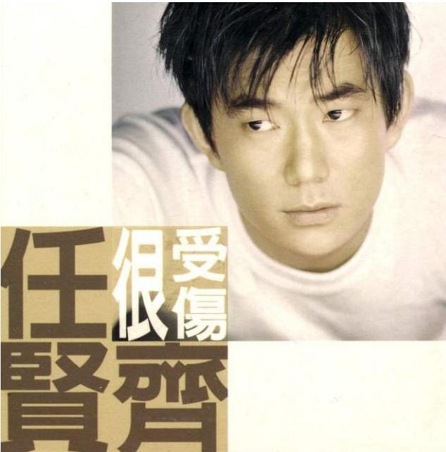 任贤齐南昌演唱会小男孩互动,任贤齐南昌演唱会完整版