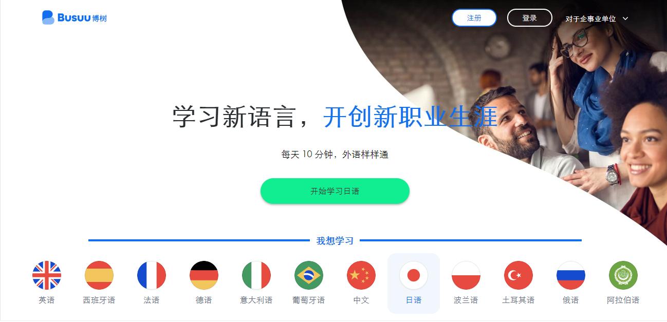 口语陪练一对一app,免费英语口语陪练app