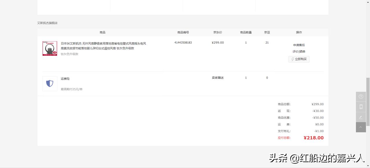 有娃可以吹风扇吗,sk无叶风扇超静音