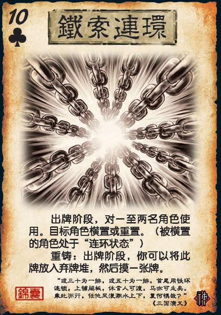 三国杀卡牌拿取规则,如何定夺三国卡牌