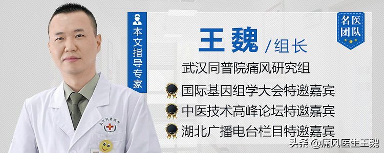 为什么痛风那么难消肿,痛风到底有多可怕这篇文章说透了