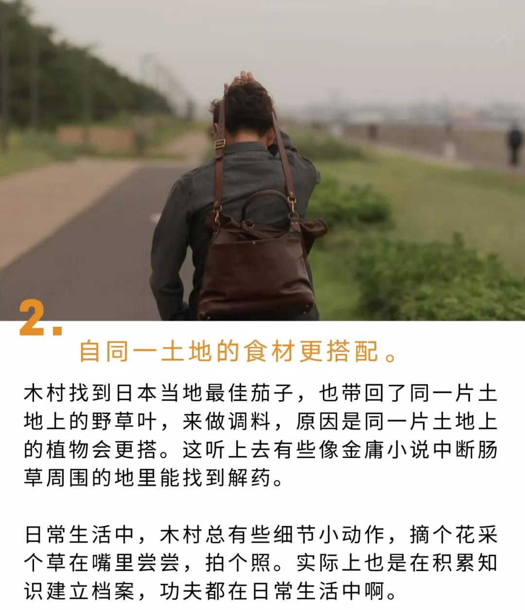 东京大饭店木村拓哉吃东西,木村拓哉东京大饭店好看吗