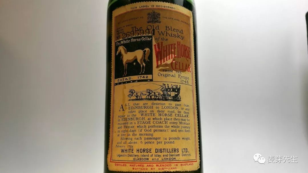 麦芽先生｜WhiteHorse1940老年份的調和威士忌
