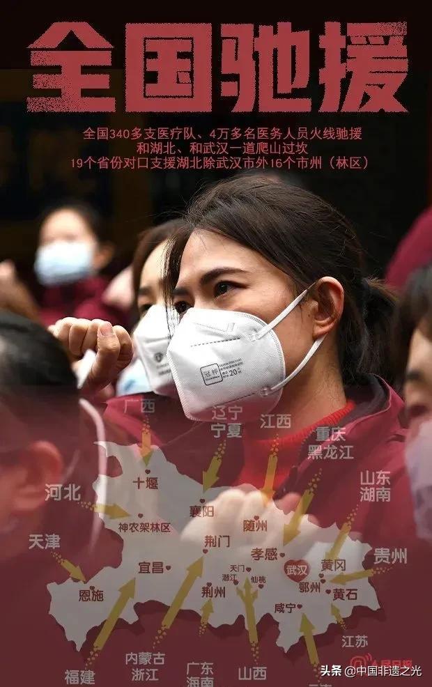 新冠天价治疗费多少,新冠肺炎的天价治疗费用