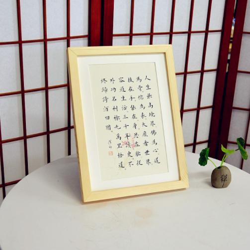 南怀瑾三句话说透了人生最高境界,南怀瑾谈人生最高境界是无为