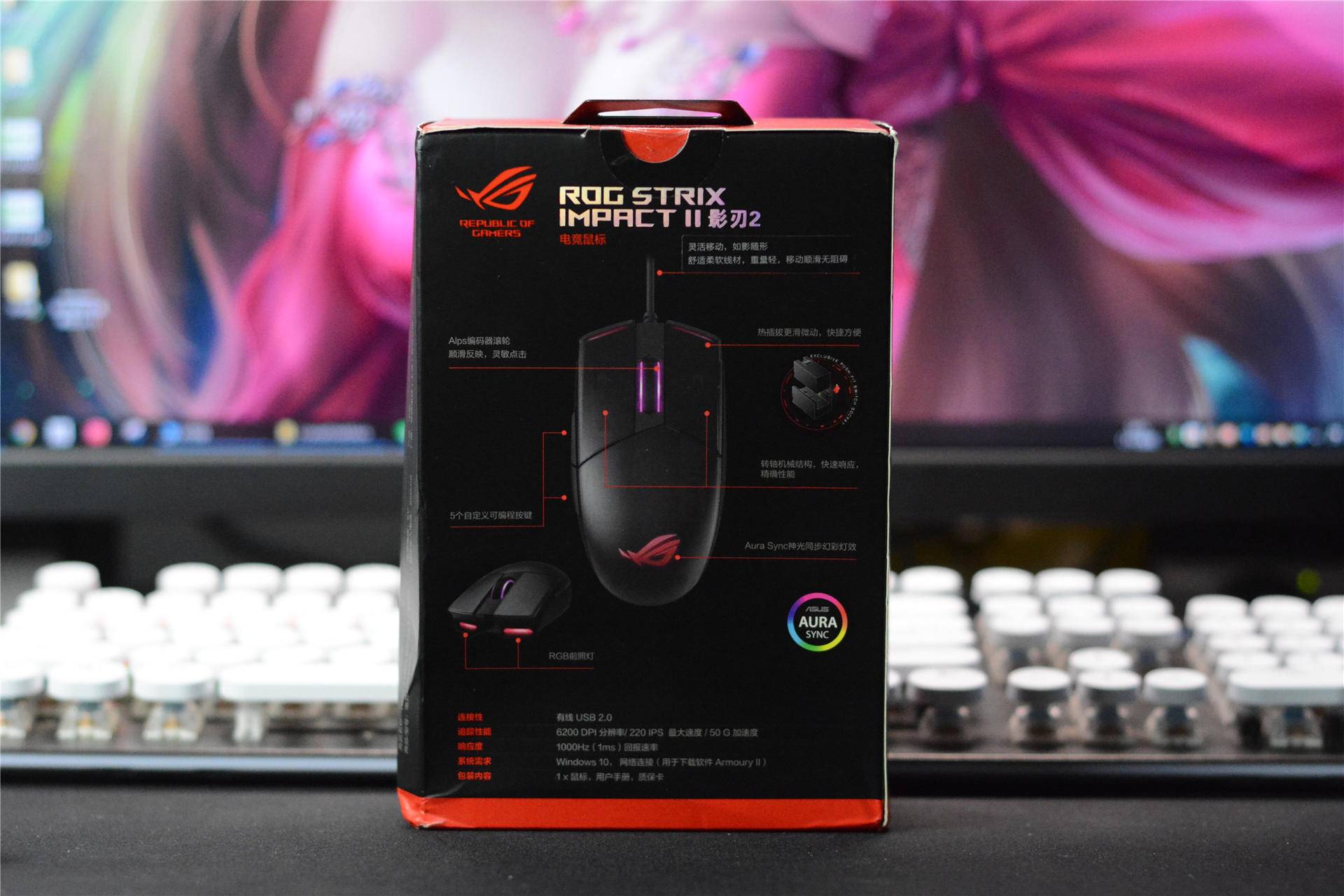 rog影刃2有线鼠标值不值得买,rog影刃2无线鼠标测评