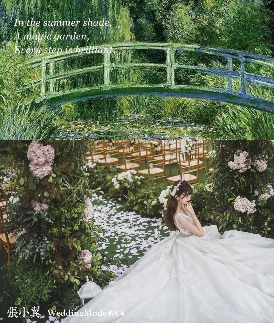 沉浸式童话城堡梦幻森系婚礼,神秘梦幻的法式莫奈花园婚礼