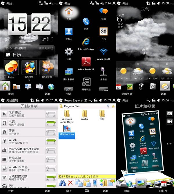 htchd2刷安卓7.0,htchd2怎么刷那么多系统