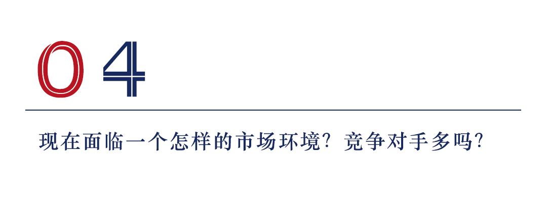 从打工人到创业者，从采购员到CEO,远景工品运学辉凭什么？