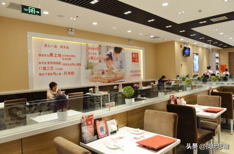 粥品牌加盟弊端,加盟粥店的前景如何