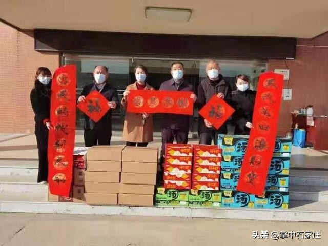 石家庄特别的爱给特别的你,石家庄就地过年通知