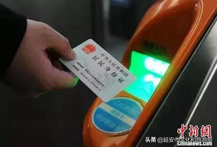 元旦春节火车票购票日程公布，收好这份抢票攻略助你来延安