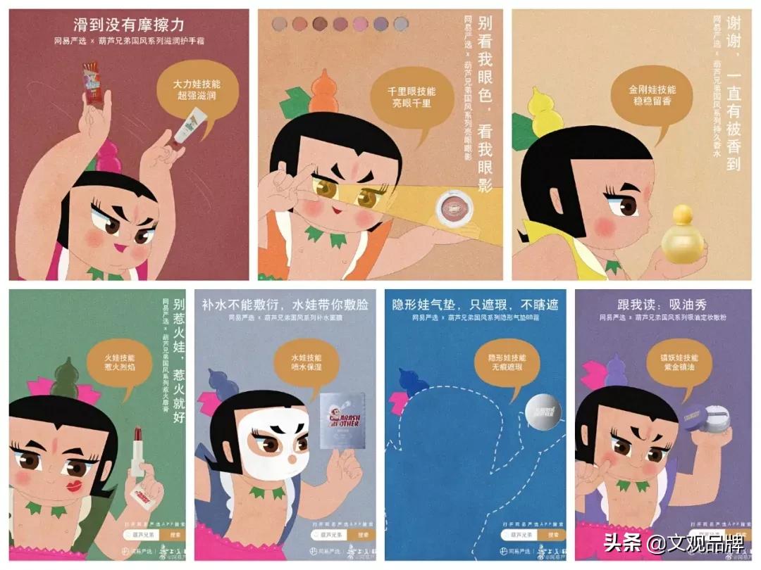 给你启发书籍推荐,100个让你拍案叫绝的营销案例