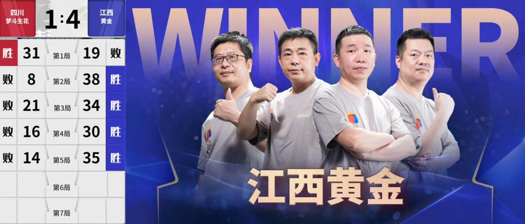 湖南名将vs广东n5菁英会s3秋季赛,广东n5菁英s3会秋季赛重播