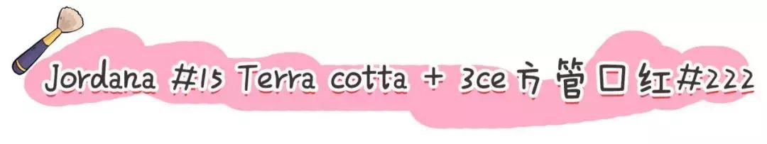 显白腮红口红搭配什么粉底,化妆小白适合什么口红