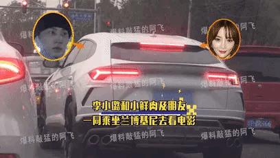 李小璐又作妖，和小鲜肉看电影恋情曝光，Ty：我头发是蓝色的