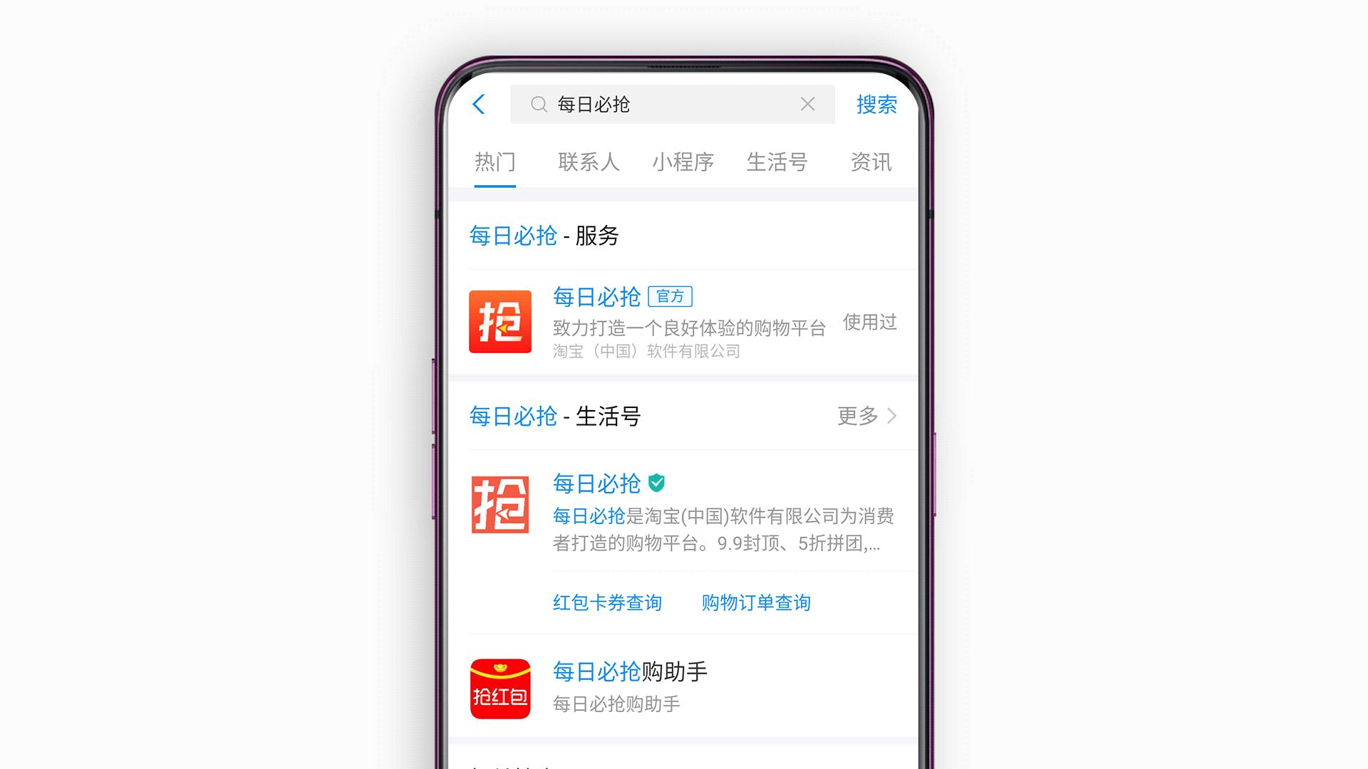 淘宝如何领红包省钱买东西,学会领钱方法