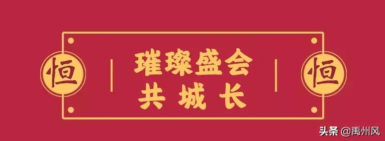 禹州恒达！禹王大道东段，千人涌入，热闹非凡