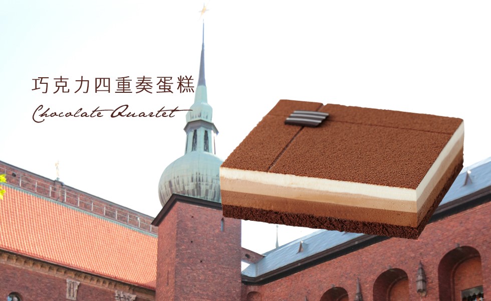 深圳什么蛋糕品牌最好,黑天鹅蛋糕深圳店在哪里