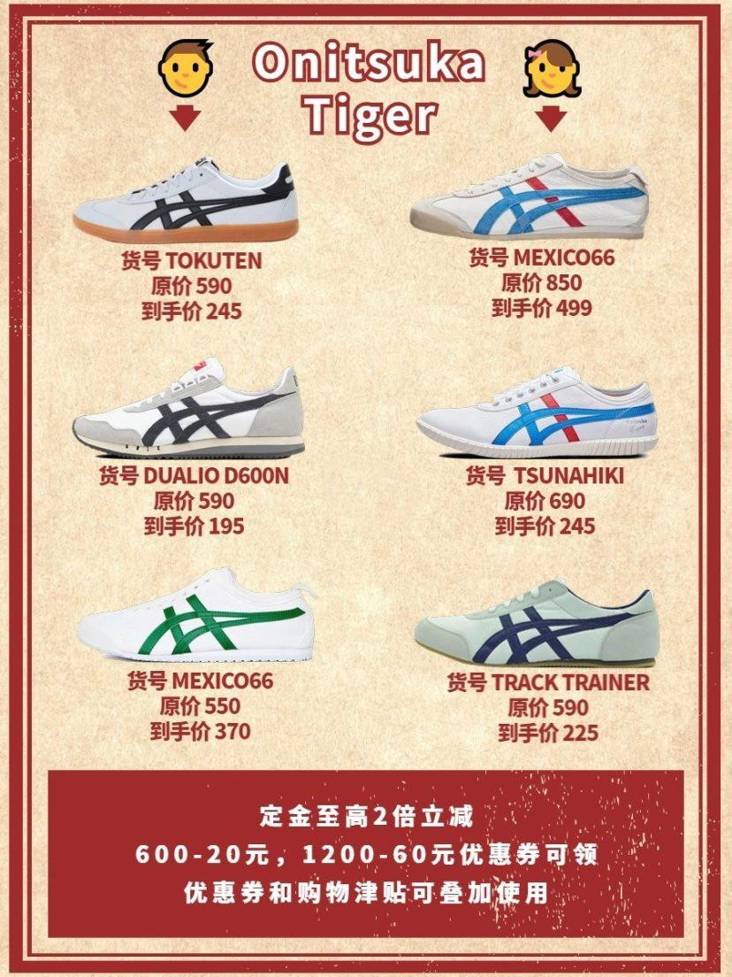 性价比运动潮鞋推荐,2022年运动潮鞋推荐平价