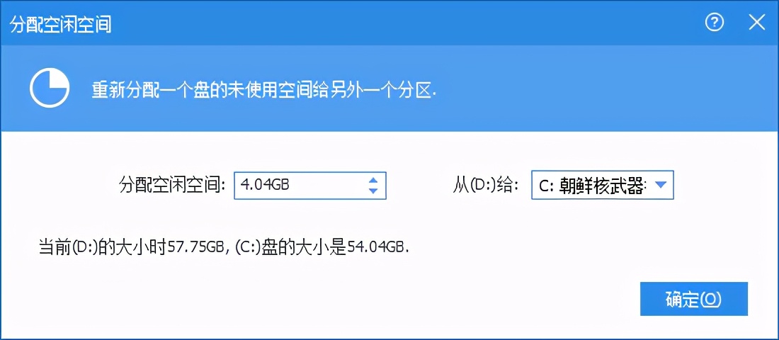 win7怎么给c盘扩容不用重装的方法,如何在不重装系统的情况扩容c盘