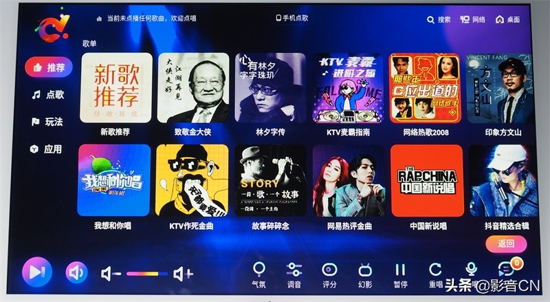 多功能一体点歌机触屏,多唱10寸智能一体点歌机