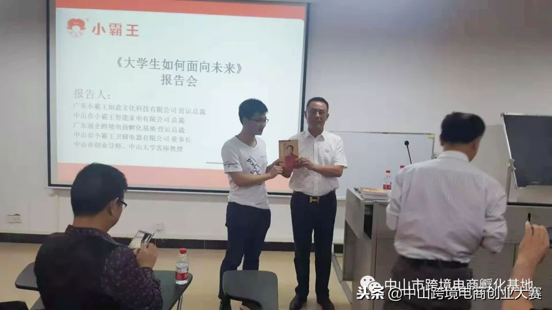 跨境电商和创业,跨境电商三方对接