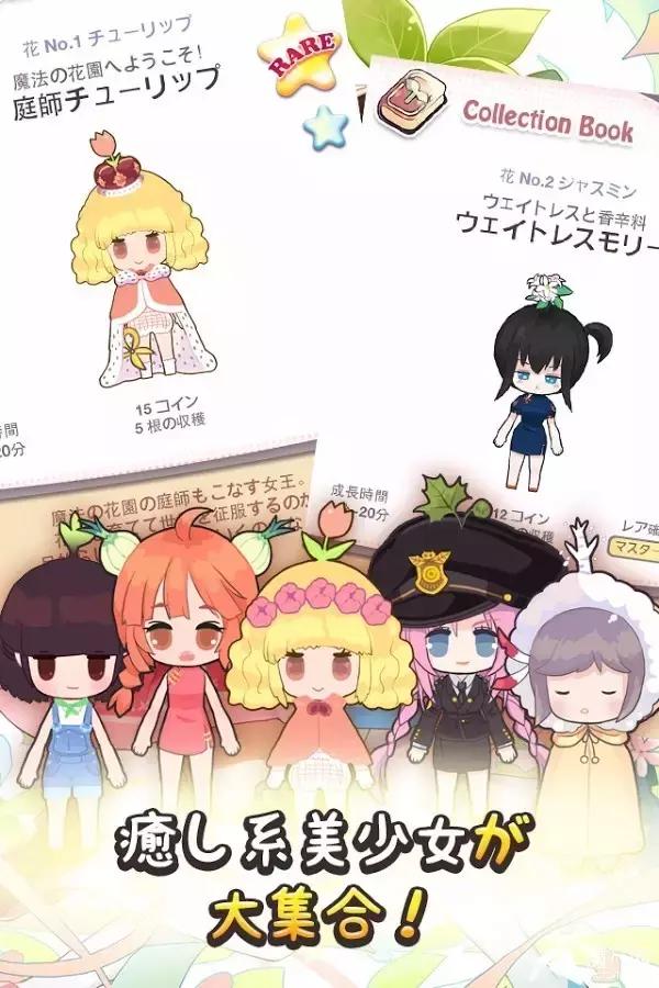 推荐时间|30款放置手游，打发时间超适合